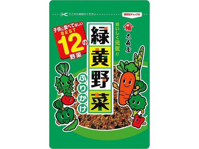 大森屋緑黄野菜ふりかけ45g※軽（ご注文単位10個）【直送品】