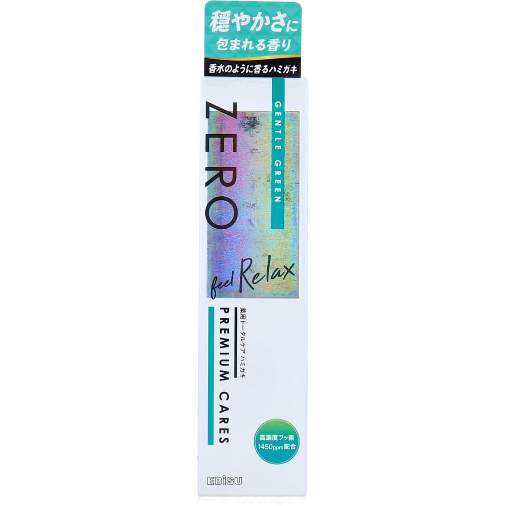 エビス　ゼロプレミアムケアズ　リラックス　ジェントル・グリーン 90g　1個（ご注文単位1個）【直送品】