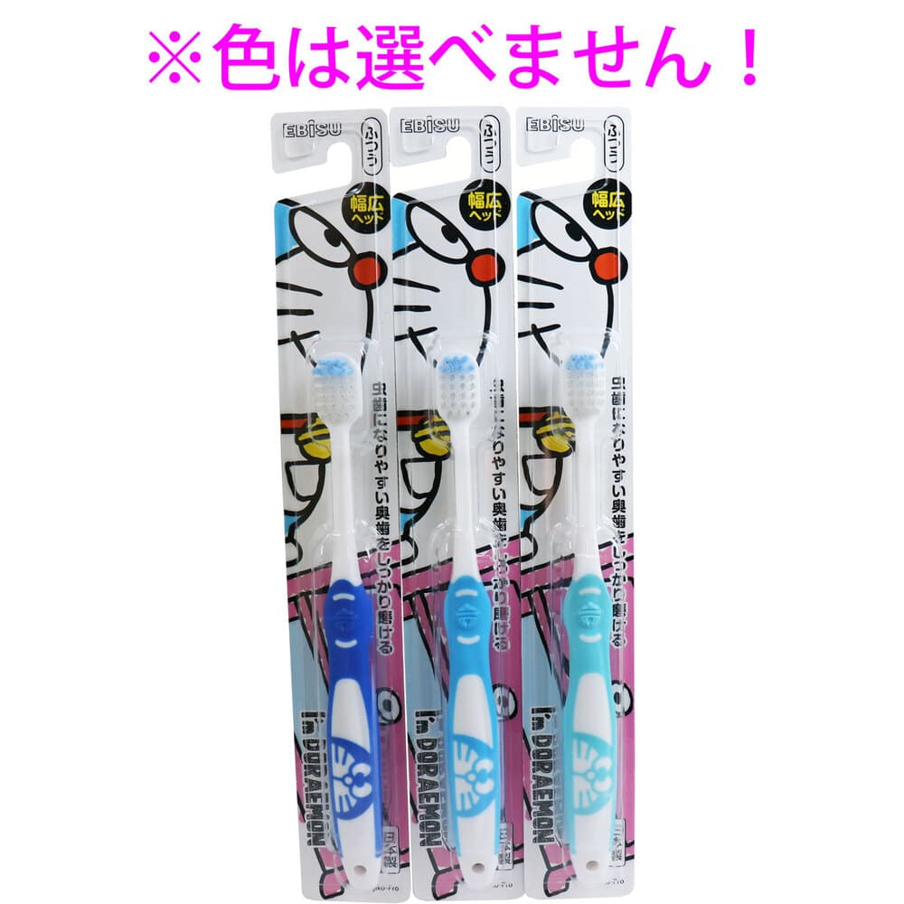 エビス　アイムドラえもん ラバーハブラシ B-8090M 1本入 1本（ご注文単位1本）【直送品】