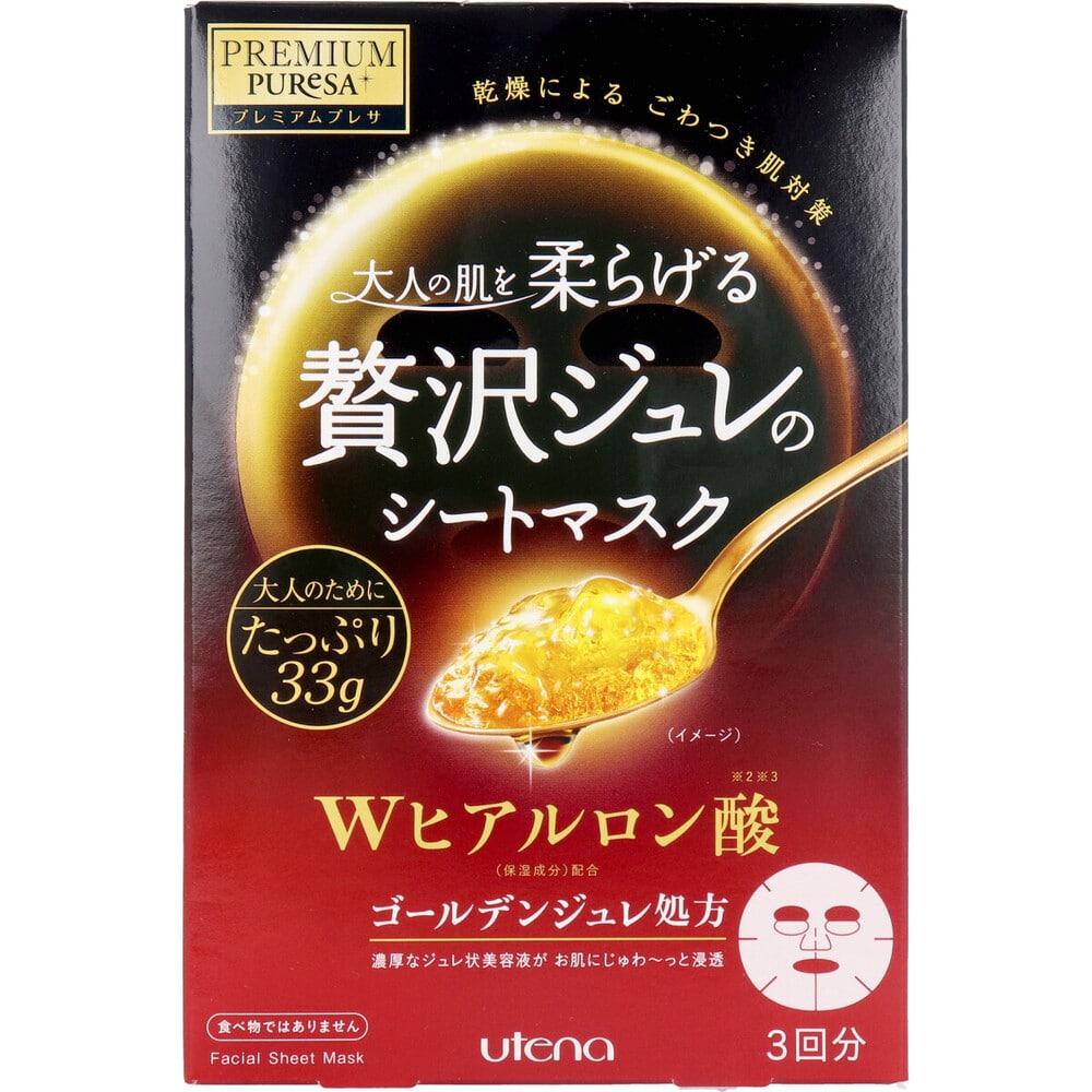 ウテナ　プレミアムプレサ 贅沢ジュレのシートマスク Wヒアルロン酸 3回分　1個（ご注文単位1個）【直送品】