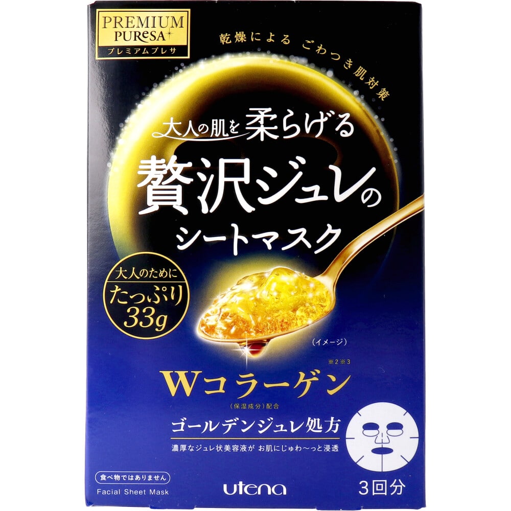 ウテナ　プレミアムプレサ 贅沢ジュレのシートマスク Wコラーゲン 3回分　1個（ご注文単位1個）【直送品】