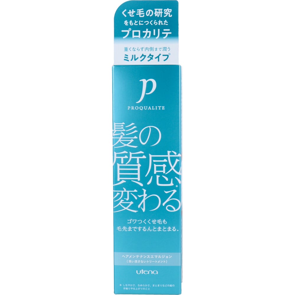 ウテナ　プロカリテ ヘアメンテナンスエマルジョン (ヘアトリートメント) 110mL　1個（ご注文単位1個）【直送品】