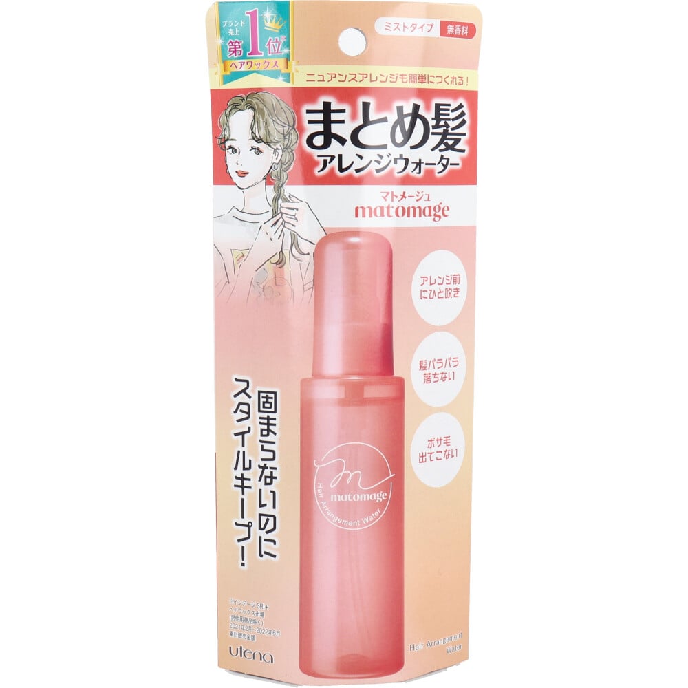 ウテナ　マトメージュ まとめ髪アレンジウォーター 100mL　1個（ご注文単位1個）【直送品】