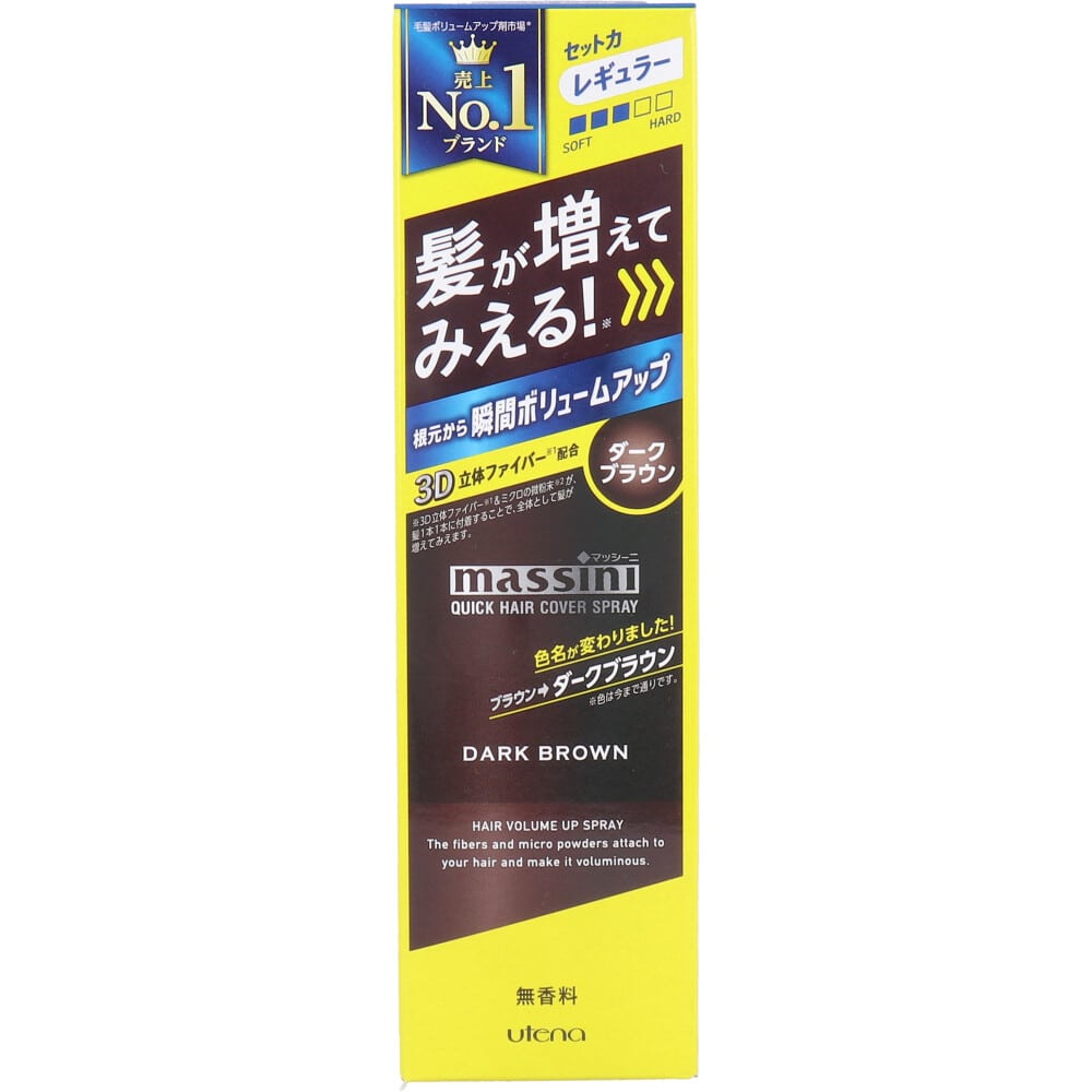 ウテナ　マッシーニ クイックヘアカバースプレー ダークブラウン 140g　1個（ご注文単位1個）【直送品】