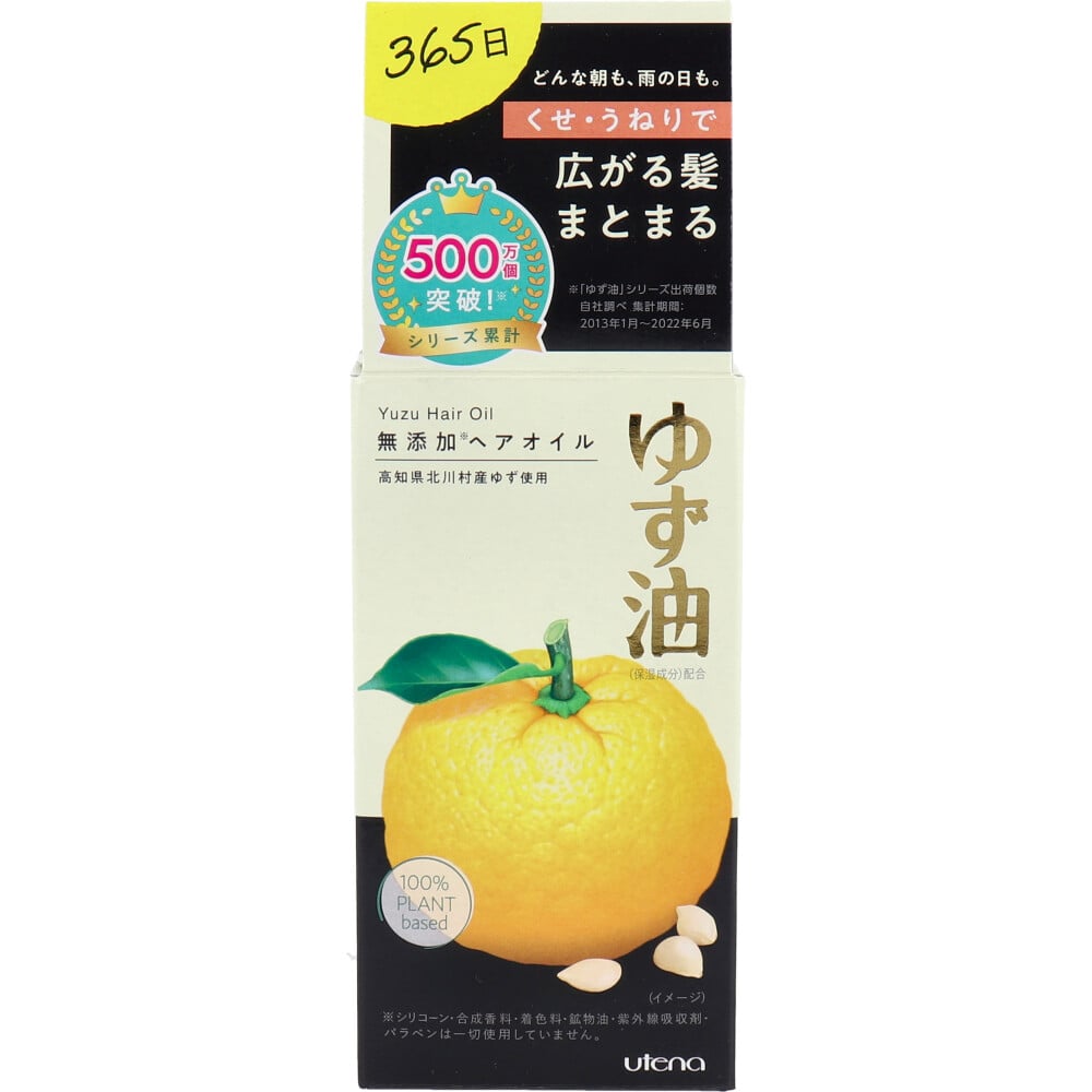 ウテナ　ゆず油 無添加ヘアオイル 60mL　1個（ご注文単位1個）【直送品】