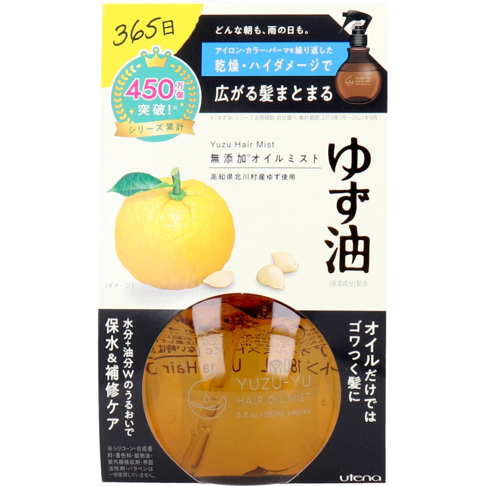 ウテナ　ゆず油 無添加オイルミスト 180mL　1個（ご注文単位1個）【直送品】