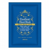 エルリエモリエント　シートマスクb 1回分15ml  500個/箱（ご注文単位1箱）【直送品】