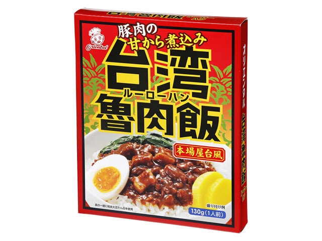 オリエンタル台湾魯肉飯130g※軽（ご注文単位5個）【直送品】