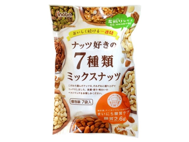 稲葉ピーナツナッツ好きの7種類ミックスナッツ※軽（ご注文単位12個）【直送品】