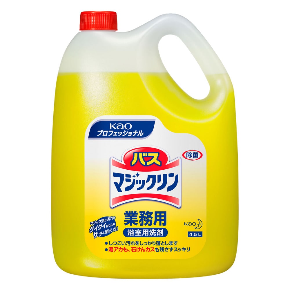 花王業務用 バスマジックリン 4.5L　1個（ご注文単位1個）【直送品】