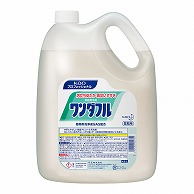 花王 食器・野菜用中性洗剤 ワンダフル 4.5L