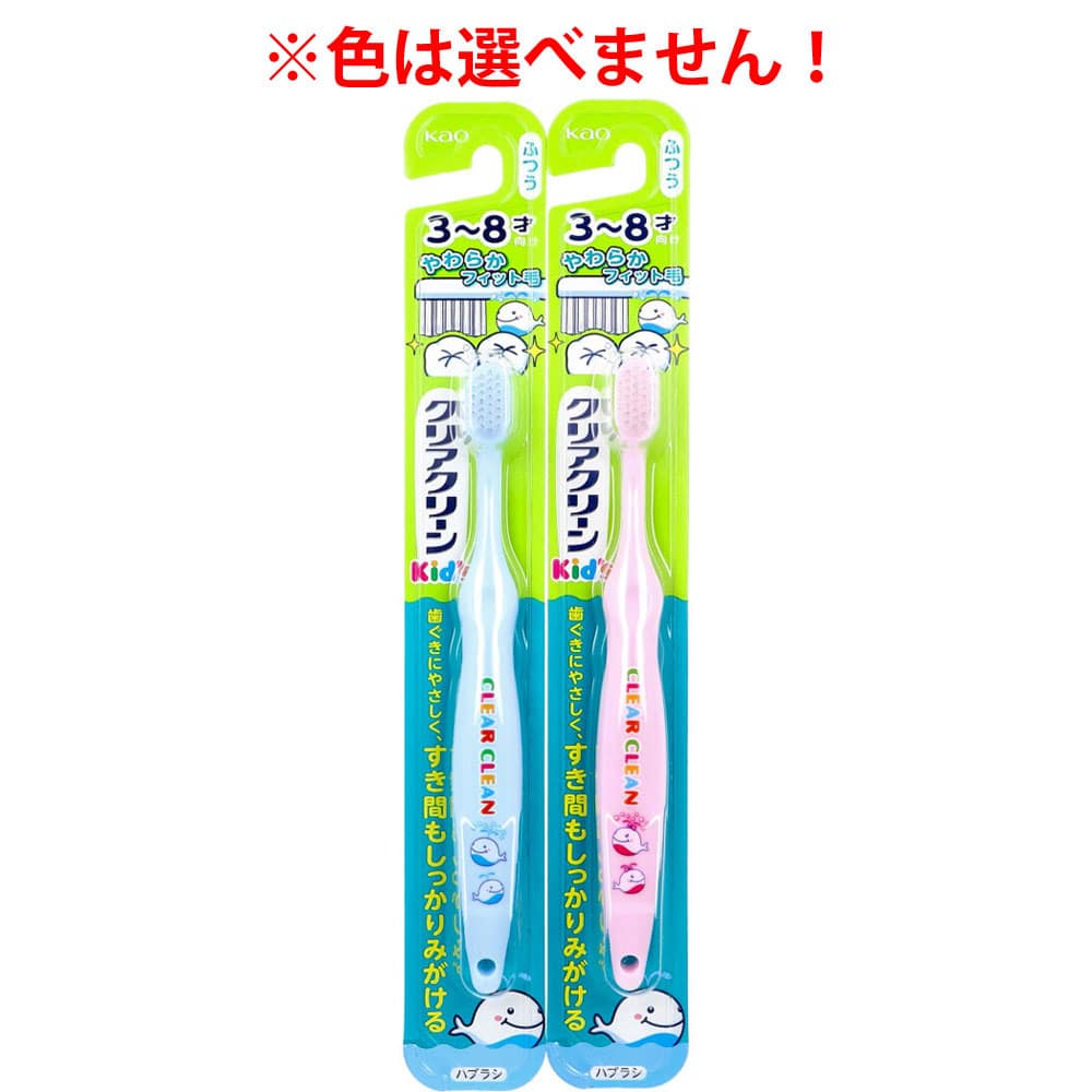 ファイン　ふわふわ歯ブラシ　 1-3才 ひとりで磨く用 1本（ご注文単位1本）【直送品】