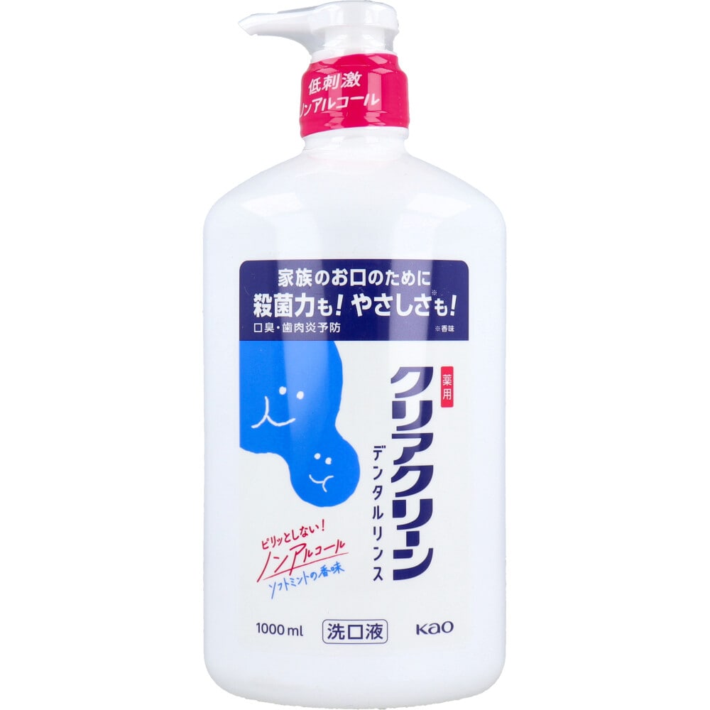 花王　クリアクリーン 薬用デンタルリンス ノンアルコール 洗口液 1000mL　1個（ご注文単位1個）【直送品】