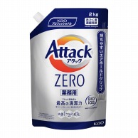 花王 衣料用洗剤 アタックZERO 業務用 つめかえ 2kg 1本