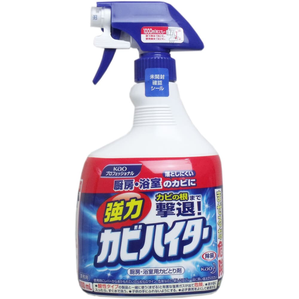 花王業務用 強力カビハイター スプレー 1000mL　1個（ご注文単位1個）【直送品】