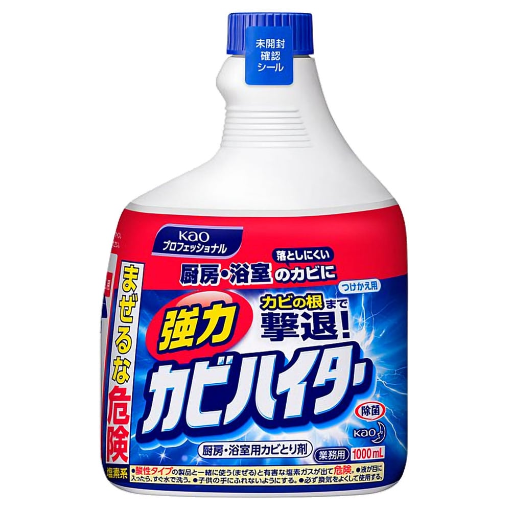 花王業務用 強力カビハイター つけかえ用 1000mL　1個（ご注文単位1個）【直送品】