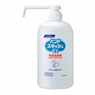 花王 指先消毒剤 ハンドスキッシュEXポンプ 800ML