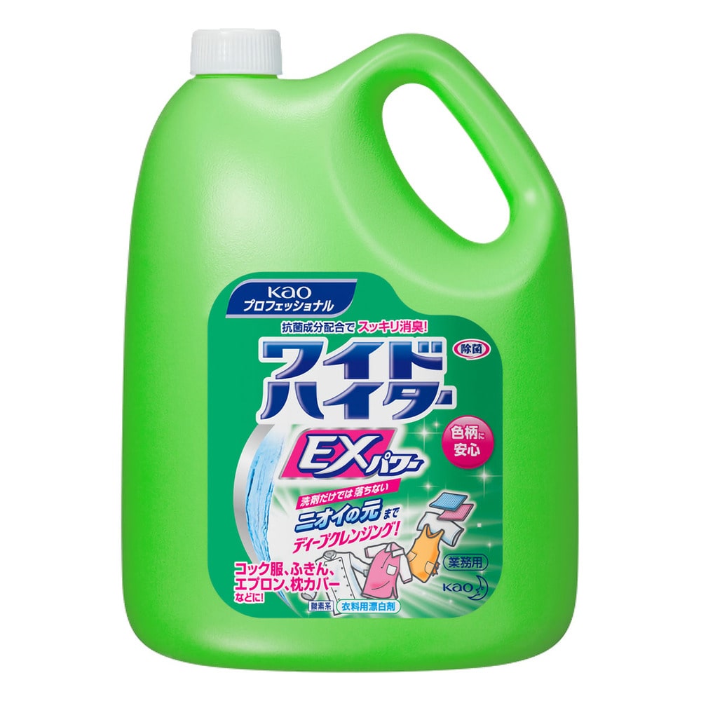 花王業務用 ワイドハイター EXパワー 4.5L　1個（ご注文単位1個）【直送品】