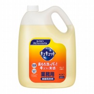 花王 食器用中性洗剤 キュキュット 4.5L 4901301510778 通販 | 包装