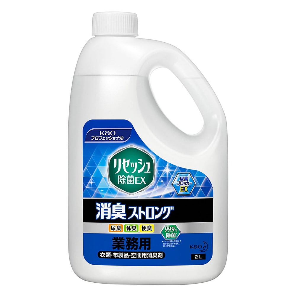 花王業務用 リセッシュ除菌EX 消臭ストロング 2L　1個（ご注文単位1個）【直送品】