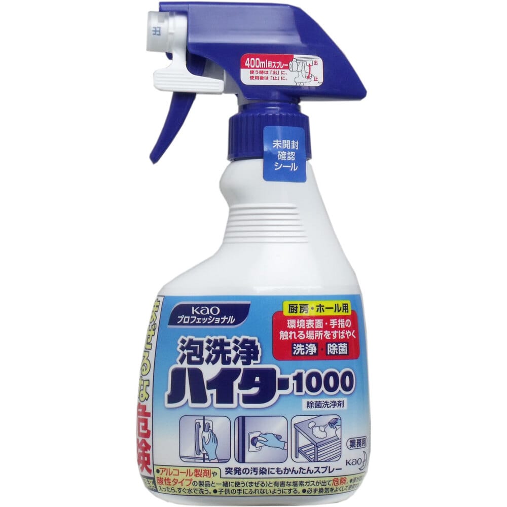 花王業務用 泡洗浄ハイター1000 400mL　1個（ご注文単位1個）【直送品】