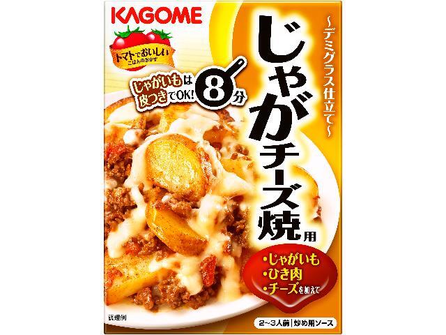 カゴメじゃがチーズ焼用100g※軽（ご注文単位10個）【直送品】