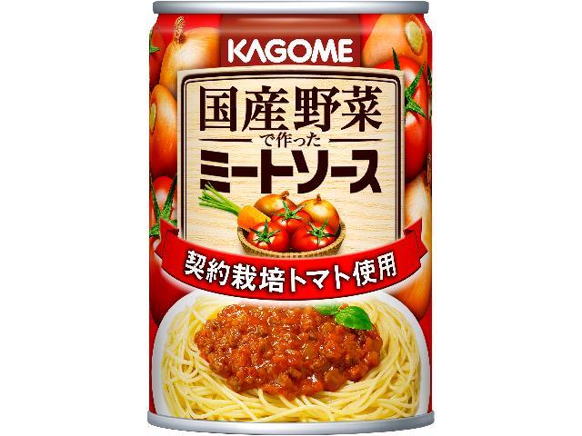 カゴメ国産野菜で作ったミートソース295g※軽（ご注文単位12個）【直送品】