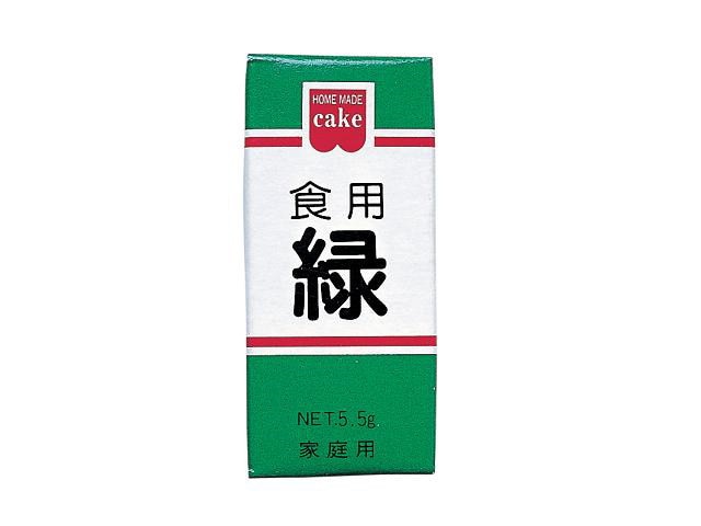 共立食品食用色素緑5.5g※軽（ご注文単位10個）【直送品】