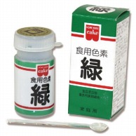 共立食品 食用色素　緑 5.5g 常温 1個※軽（ご注文単位1個）※注文上限数12まで【直送品】