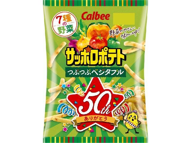 カルビーサッポロポテトつぶベジタブル72g※軽（ご注文単位12個）【直送品】