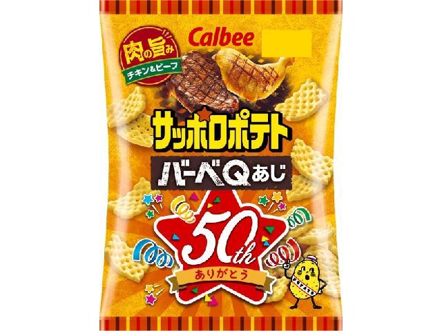 カルビーサッポロポテトバーベQあじ72g※軽（ご注文単位12個）【直送品】