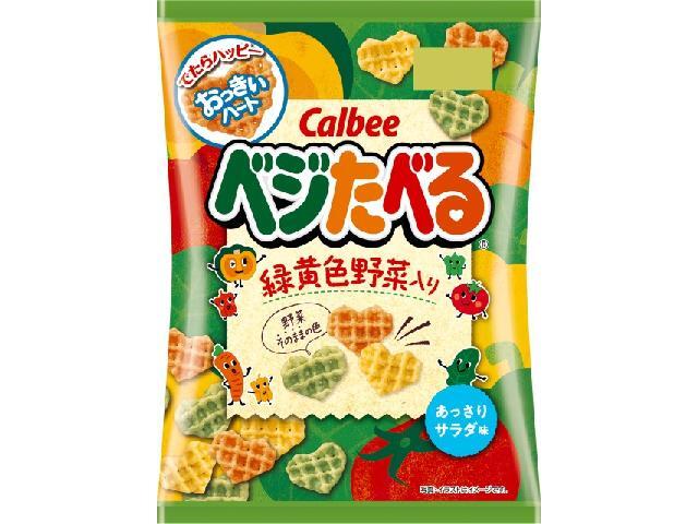 カルビーベジたべるあっさりサラダ味50g※軽（ご注文単位12個）【直送品】