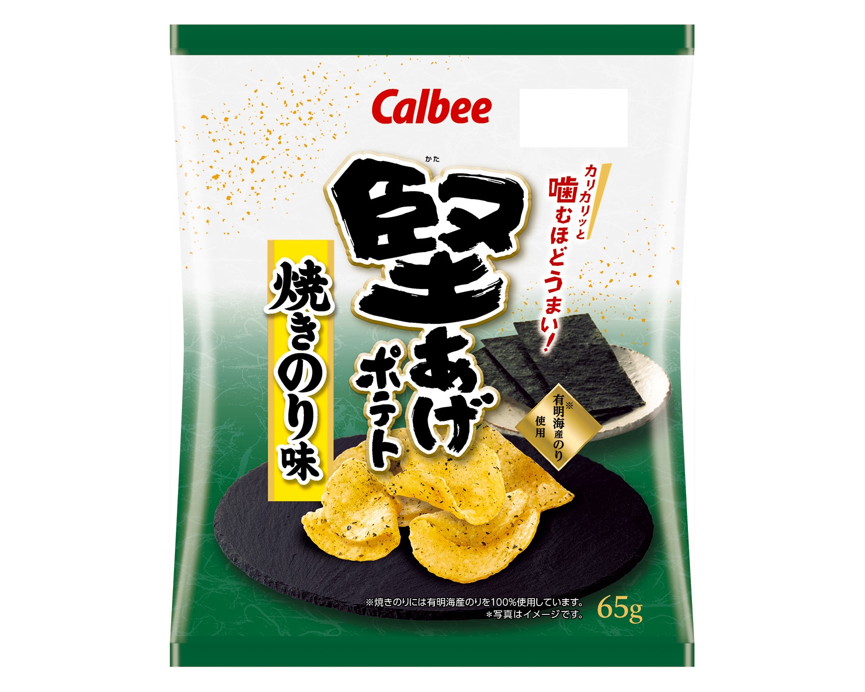 カルビー堅あげポテト焼きのり味65g※軽（ご注文単位12個）【直送品】