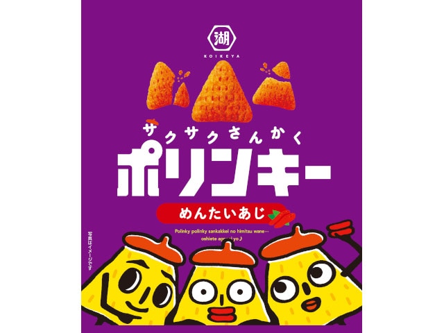 湖池屋ポリンキーめんたいあじ55g※軽（ご注文単位12個）【直送品】