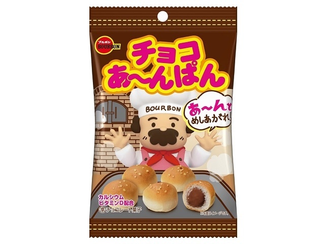 ブルボンチョコあーんぱん40g※軽（ご注文単位10個）【直送品】