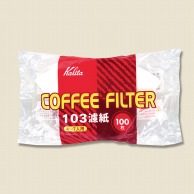 カリタ コーヒーフィルター　ロシ NK103　4～7人用 ホワイト　15081 1袋（ご注文単位40袋）【直送品】