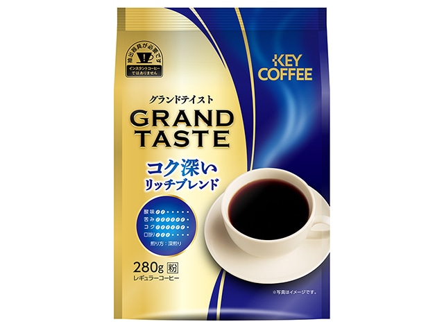 KEYグランドテイストコク深リッチブレンド280g※軽（ご注文単位6個）【直送品】