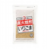 カタギ食品 直火焙煎いりごま白 300g 常温 1個※軽（ご注文単位1個）※注文上限数12まで【直送品】