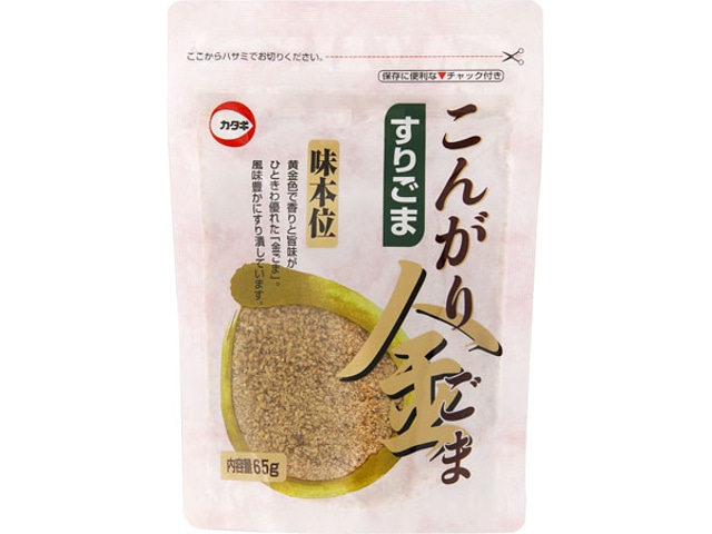 カタギこんがり金すりごま65g※軽（ご注文単位10個）【直送品】