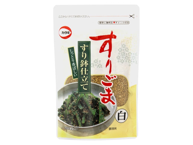 カタギすりごま白スタンドパック60g※軽（ご注文単位10個）【直送品】