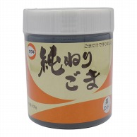 カタギ食品 純ねりごま　黒 500g 常温 1個※軽（ご注文単位1個）※注文上限数12まで【直送品】