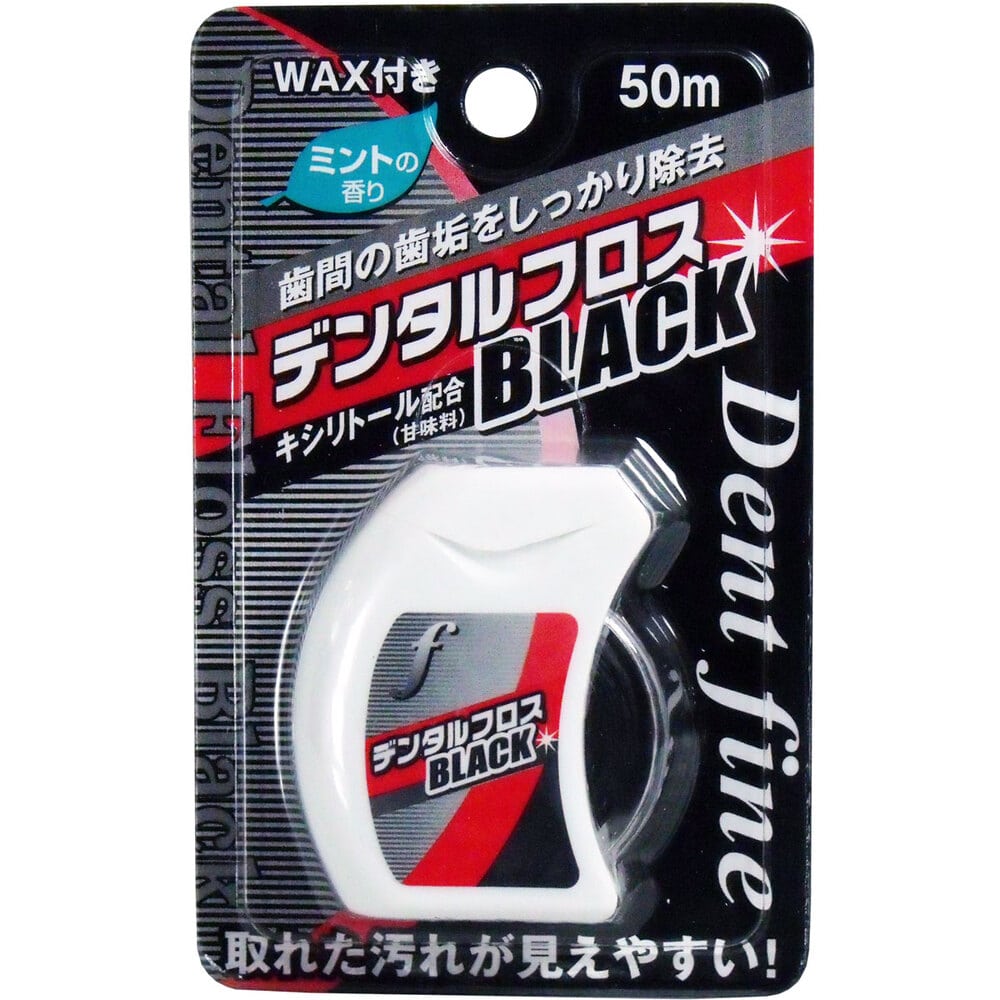 クリエイト　デンタルフロスBLACK WAX 50m　1個（ご注文単位1個）【直送品】