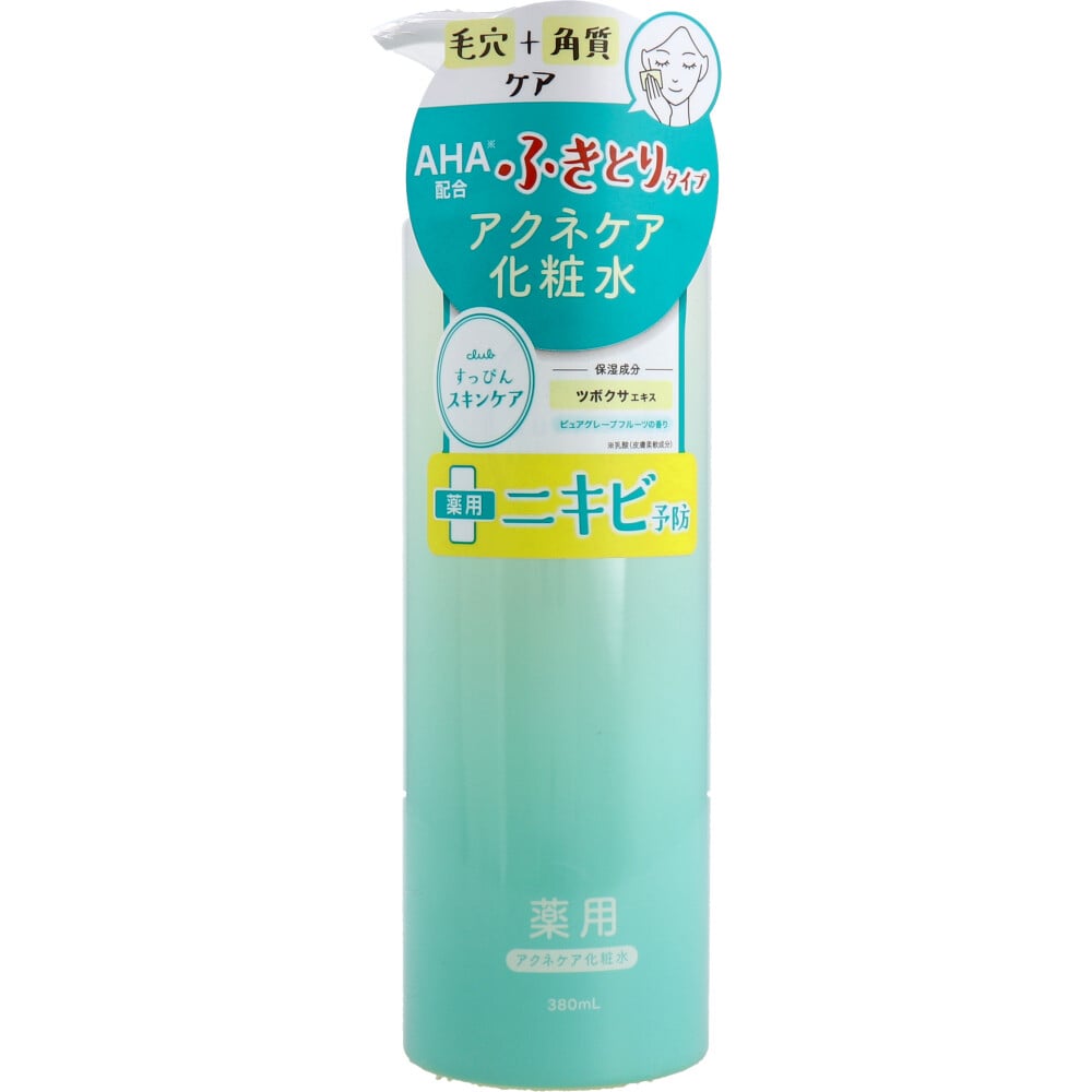 クラブコスメチックス　クラブすっぴん化粧水 アクネケア ピュアグレープフルーツの香り 380mL　1個（ご注文単位1個）【直送品】