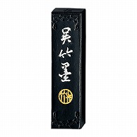 呉竹 墨　仁印呉竹 1.5丁型 AA6-15 1個（ご注文単位1個）【直送品】