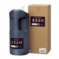 呉竹 書道用液　書芸呉竹 純黒　1.8L BB2-180 1本（ご注文単位1本）【直送品】