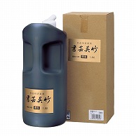 呉竹 書道用液　濃墨書芸呉竹 1.8L BB4-180 1本（ご注文単位1本）【直送品】