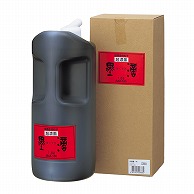 呉竹 超濃墨　墨滴 1.8L BA8-180 1本（ご注文単位1本）【直送品】