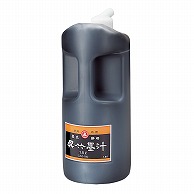 呉竹 書道用液　呉竹墨汁 1.8L CA2-180 1本（ご注文単位1本）【直送品】