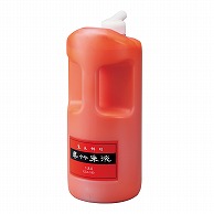 呉竹 書道用液　呉竹朱液 1.8L CC4-180 1本（ご注文単位1本）【直送品】