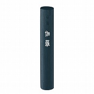 呉竹 墨　かほりすみ　青墨　伽羅 0.8丁型 AH51-8 1個（ご注文単位5個）【直送品】